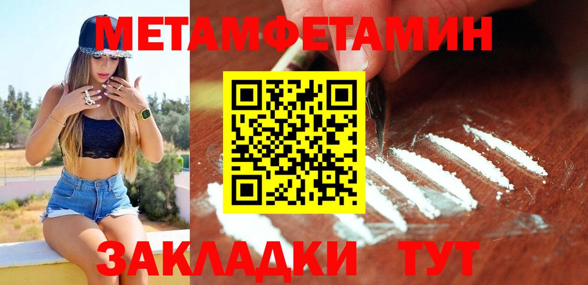 Amphetamine VHQ  Вход с VPN  Тихвин 