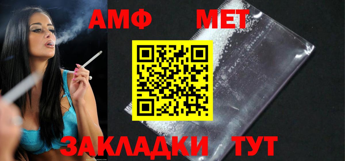 Амфетамин 97% Тихвин