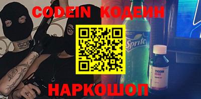 мескалин Наро-Фоминск