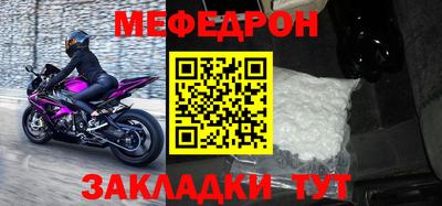 мескалин Наро-Фоминск
