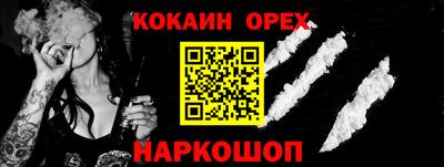 мяу мяу кристалл Нарткала