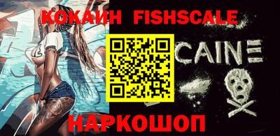 мяу мяу кристалл Нарткала