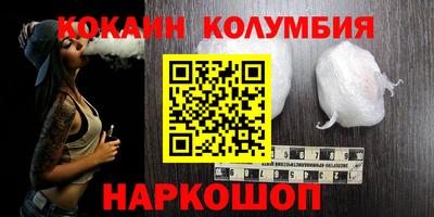 мескалин Наро-Фоминск