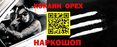 мяу мяу кристалл Нарткала