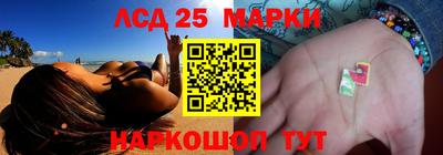 мескалин Наро-Фоминск