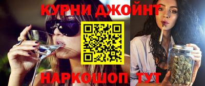 мяу мяу кристалл Нарткала