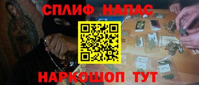 мескалин Наро-Фоминск