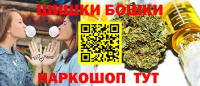 мескалин Наро-Фоминск