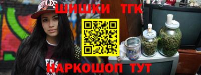 мескалин Наро-Фоминск