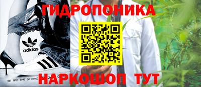 мескалин Наро-Фоминск