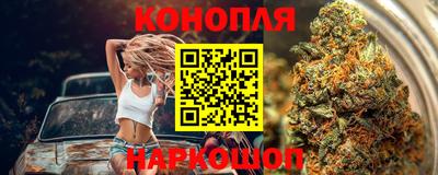 мескалин Наро-Фоминск