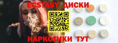 мяу мяу кристалл Нарткала