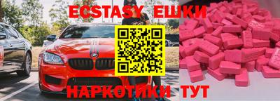 мяу мяу кристалл Нарткала