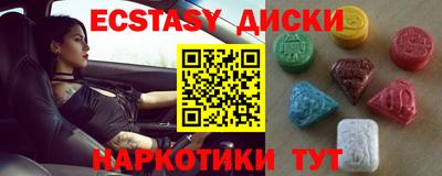ECSTASY Нальчик
