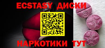мескалин Наро-Фоминск