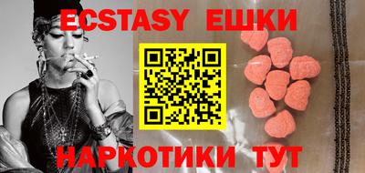 мяу мяу кристалл Нарткала