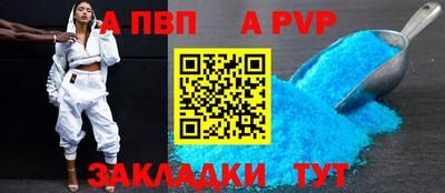 мяу мяу кристалл Нарткала