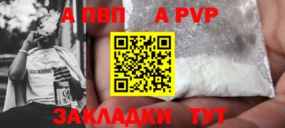 мяу мяу кристалл Нарткала