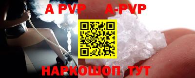 мескалин Наро-Фоминск