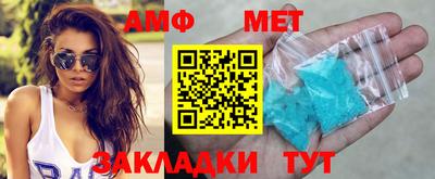 мескалин Наро-Фоминск