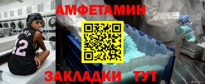 мескалин Наро-Фоминск
