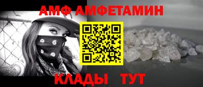мяу мяу кристалл Нарткала
