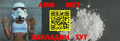 мяу мяу кристалл Нарткала