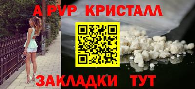 мескалин Наро-Фоминск