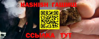 мескалин Наро-Фоминск
