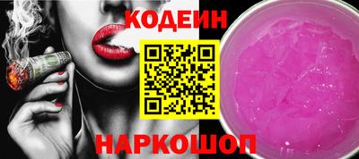 мескалин Наро-Фоминск