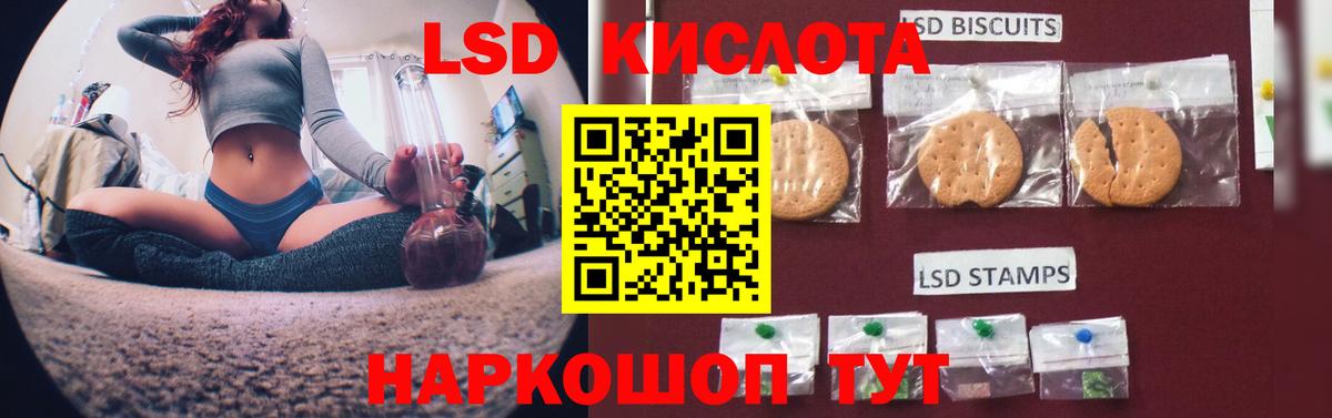 ЛСД экстази кислота Тихвин