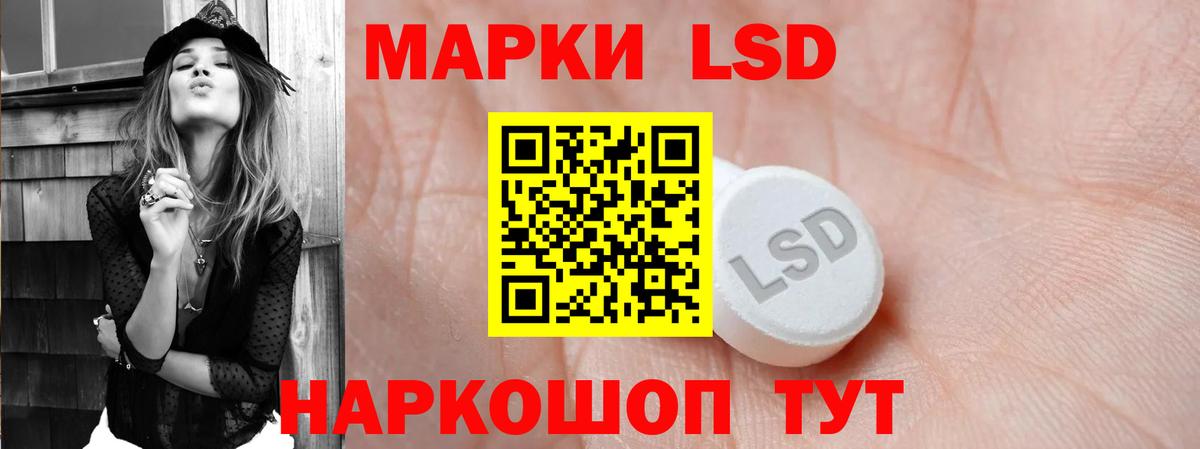 Лсд 25 экстази кислота  Вход с VPN  Тихвин  ЛСД экстази ecstasy 