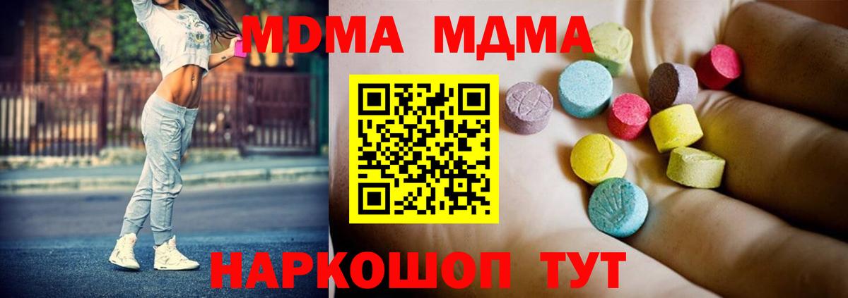 MDMA VHQ Тихвин