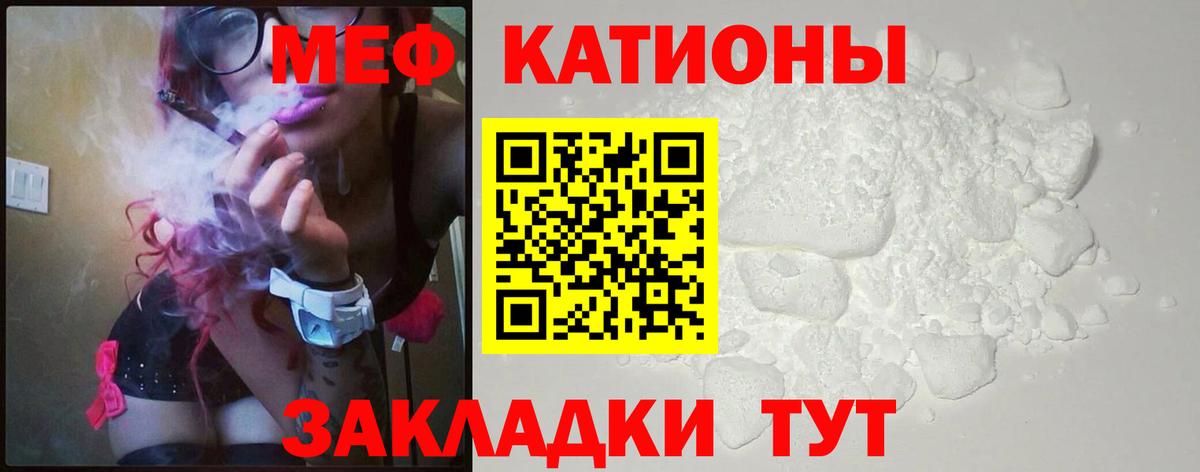 МЕФ Тихвин