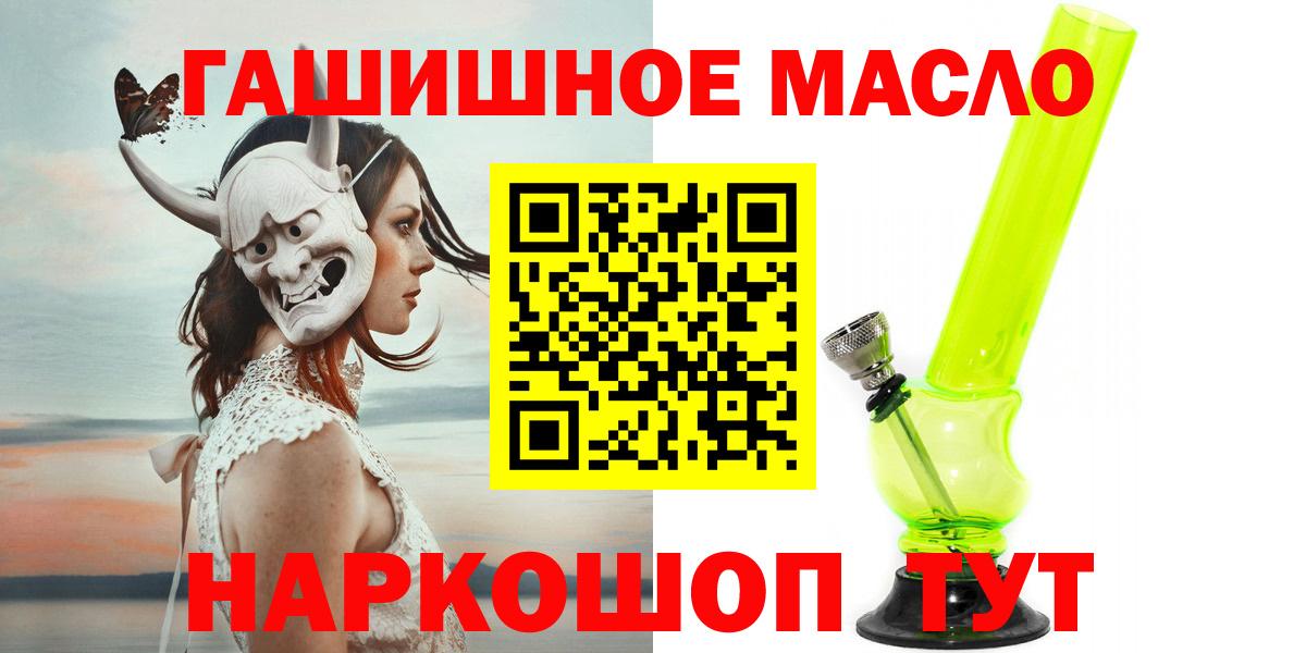 ТГК Wax Тихвин