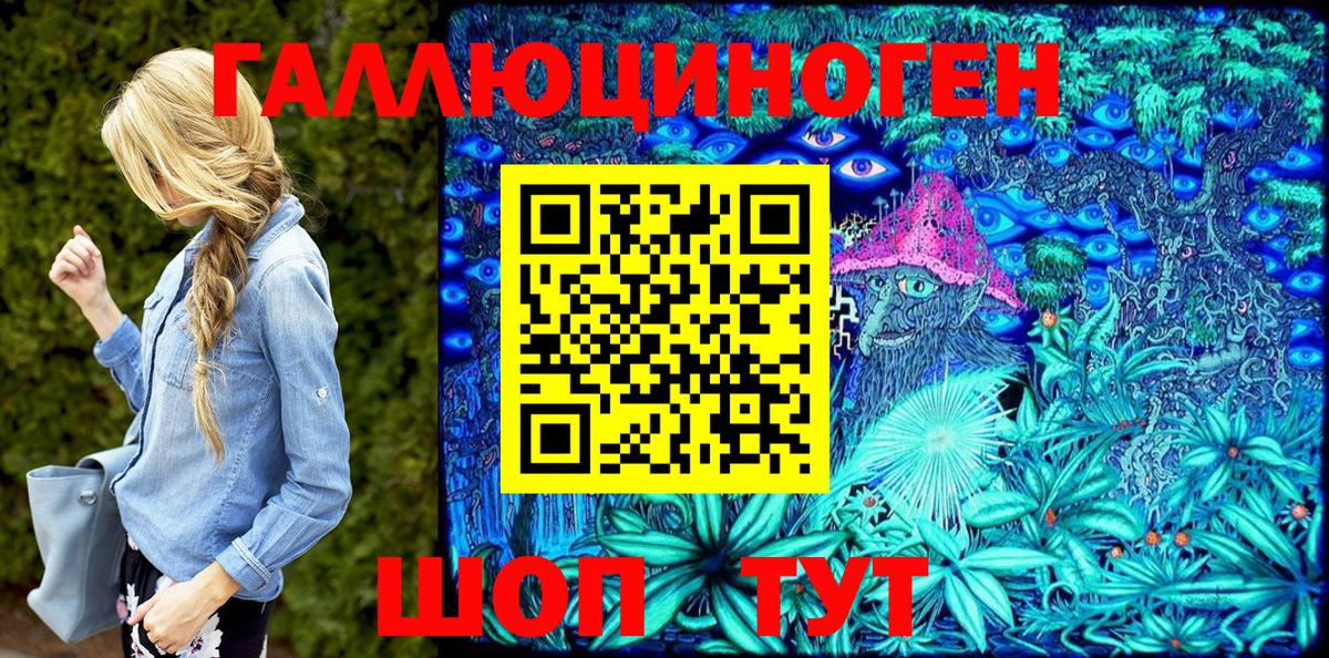 Псилоцибиновые грибы Psilocybe  Галлюциногенные грибы MAGIC MUSHROOMS  Вход с VPN  Тихвин 
