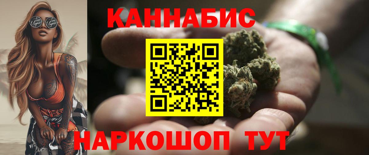 Тихвин  Марихуана MAZAR  Бошки марихуана VHQ  Конопля THC 21%  Вход с VPN 