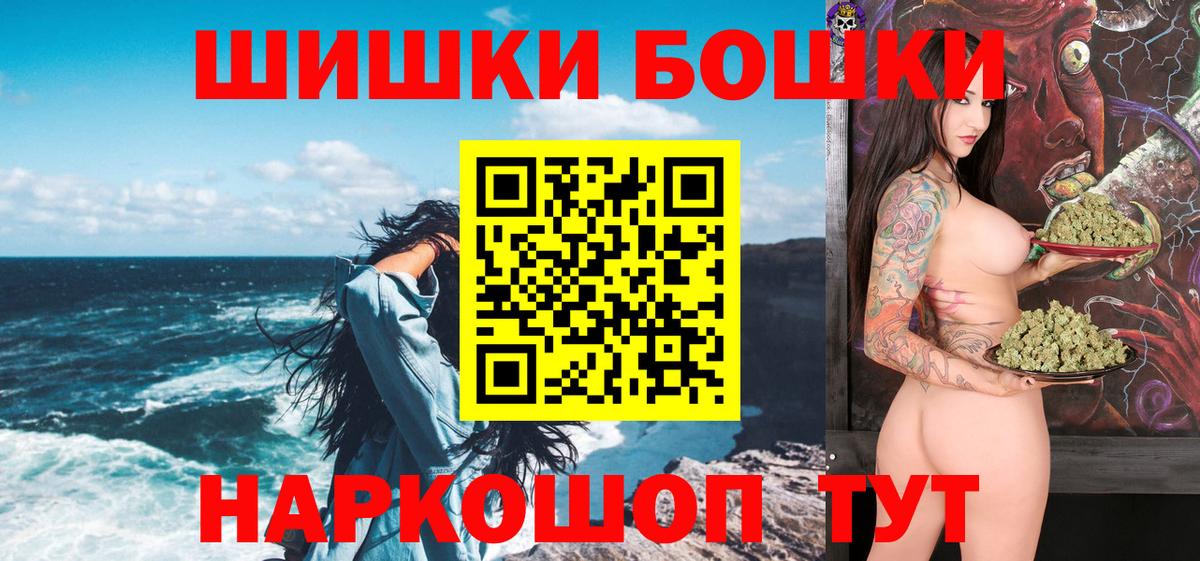 Вейп ТГК  Cocaine  МЕФ   Тихвин  Марихуана  Вход с VPN  Гашиш  А ПВП СК кристаллы 
